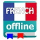 Download Dictionnaire FR-FR For PC Windows and Mac 1.0