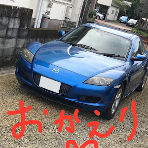 RX-8 SE3P