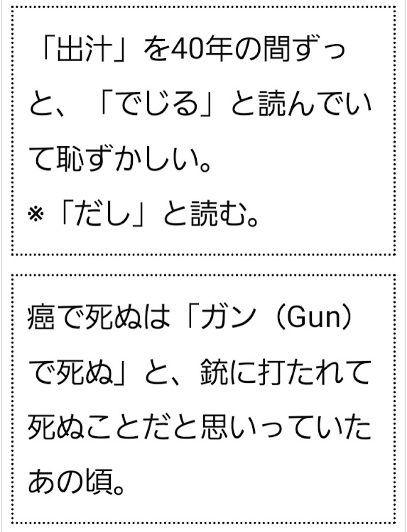 の投稿画像41枚目