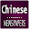 Chinese Daily Newspapers Download on Windows