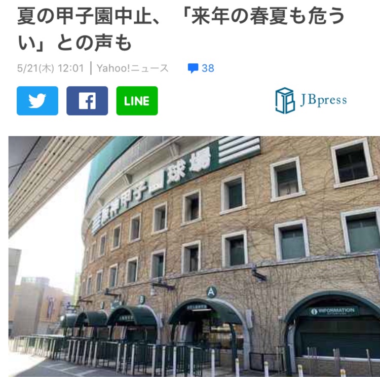 メガーヌ ハッチバックの洗車・夏の甲子園・広告ウザいに関するカスタム事例の投稿画像3枚目