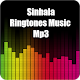 Download Sinhala Ringtone Music MP3 For PC Windows and Mac 1.0