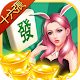 Rich Taiwan Mahjong 16 Download on Windows