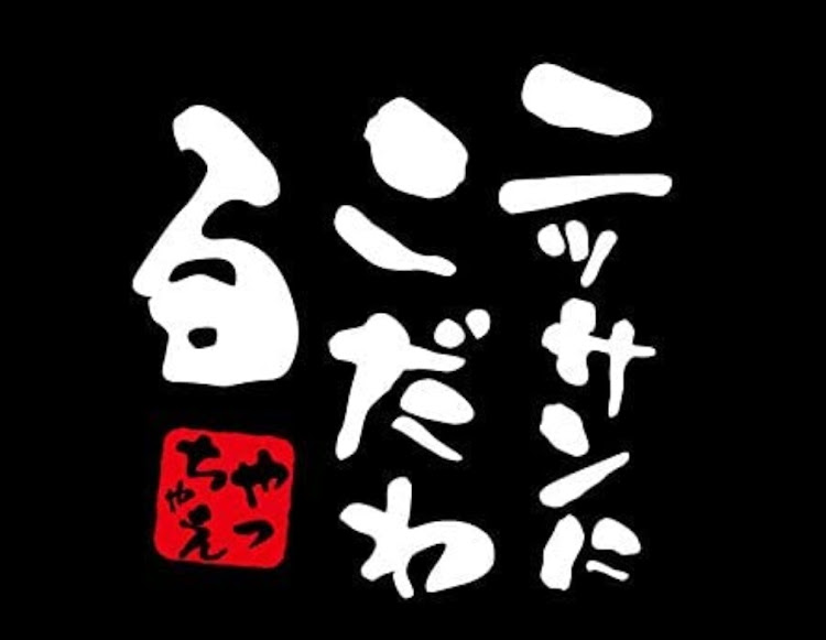 ノートのPage　One・ローガン東北・１１２３【いいニッサン】・１１／２３🚗🙇に関するカスタム事例の投稿画像4枚目