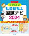 7月発行予定