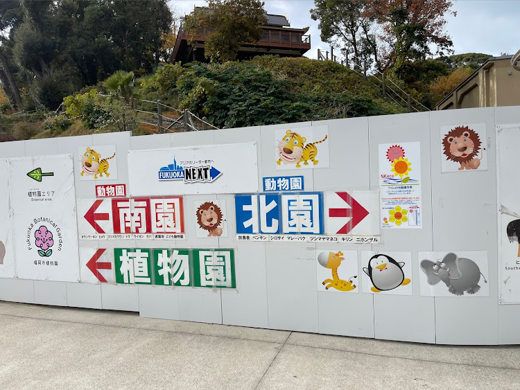 307の福岡市動物園・人間も動物だからな・オスとメス・おじさんのオス、おばさんのメスは見苦しいぞ・休みをキツマンに関するカスタム事例の投稿画像2枚目