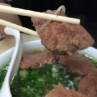 穆記牛肉麵
