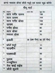 Madrasi Masala Dosha menu 1