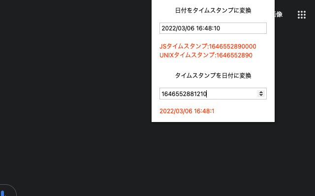 Convert Timestamp chrome extension