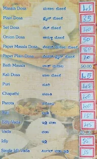 Sri Cafe Hotel menu 4