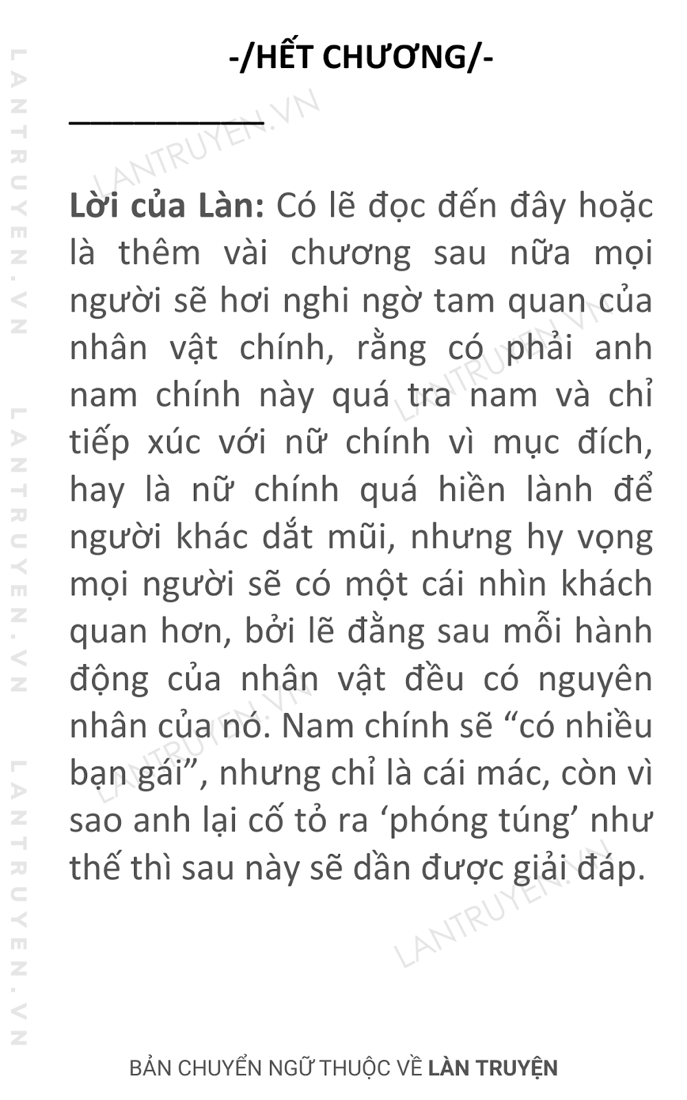 Cho Má Em Thêm Hồng - Chương 17