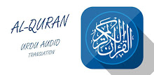Quran Urdu Audio Translation by The Aliens APK