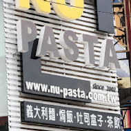 NU PASTA杯杯麵