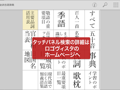 200以上 すべて 古語 347444-すべて 古語