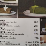 Matcha One(永康店)