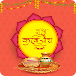 Cover Image of Baixar Karwa Chauth Wish/Greeting/Status 1.0 APK