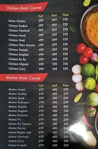 Midas menu 4