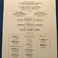 【漢來大飯店】焰‧鐵板燒