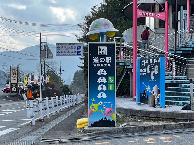 テリオスキッドの道の駅吉野路大塔・天辻隧道・林道ドライブに関するカスタム事例の投稿画像8枚目
