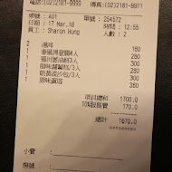 【君品酒店】頤宮中餐廳