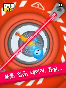  Fluffy Fall: Fly Fast to Dodge the Danger!- 스크린샷 미리보기 이미지  