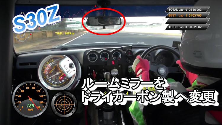 フェアレディZのカーボン・ミラー・L型・旧車・DIYに関するカスタム事例の投稿画像1枚目