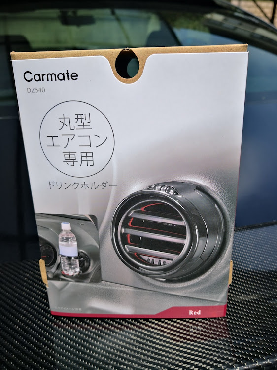 BRZの熱中症に気をつけて!!・みんなでつくろうホイール図鑑・お盆休み最終日・夏休みの工作に関するカスタム事例の投稿画像2枚目