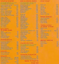 Papa Pancho Da Dhaba menu 1