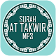 Download Surah At Takwir Mp3 For PC Windows and Mac 1.0