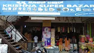 Krishna Super Bazar photo 3