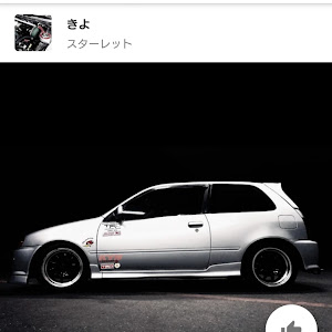 スターレット