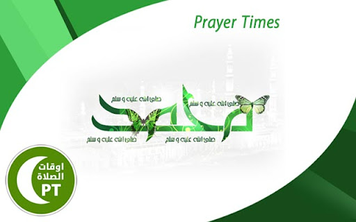 Prayer Times