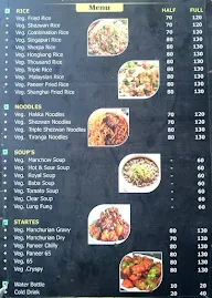 The Chinese Junction menu 3