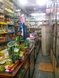 Goel Provision & General Store photo 1