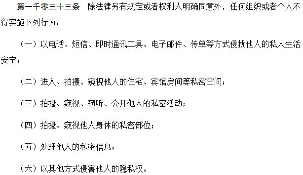 注意！你的个人信息可能正被不法分子盗取与转卖