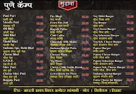 Sudama Bhel menu 1