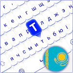 Cover Image of Download Kazakh Keyboard, Қазақ тілінің пернетақтасы 1.0 APK