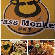 The Brass Monkey 銅猴子(復興店)