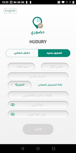 Screenshot HUDURY - حضوري