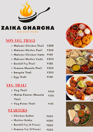 Zaika Gharcha menu 1