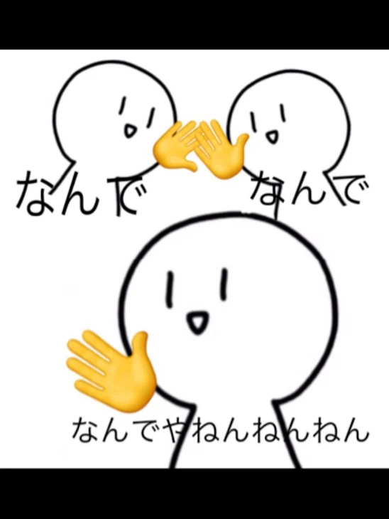 「なんで………」のメインビジュアル