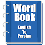 Cover Image of ダウンロード Word Book English to Persian Fasting APK