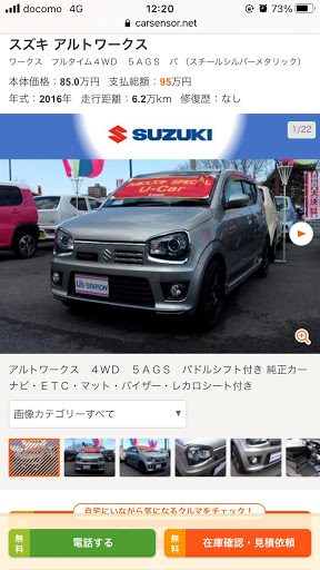 アルトワークス Ha36sのha36sアルトワークス Ha22s アルトワークス 中古車 4wdに関するカスタム メンテナンスの投稿画像 車 のカスタム情報はcartune