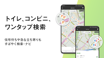 ドライブサポーター（カーナビ,ナビ,渋滞情報,駐車場） Screenshot