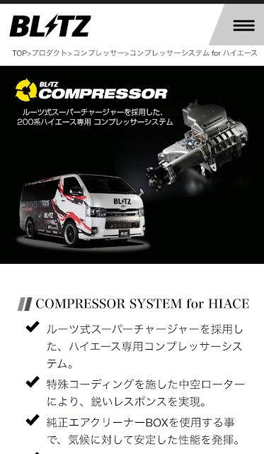 在庫処分】 COMPRESSOR SYSTEM コンプレッサーシステム for HIACE REGIUS ACE TRH200V,TRH200K  10190