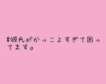 「リクエストください…」のメインビジュアル