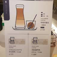 咖啡任務 Cafe Task