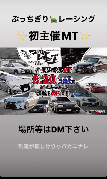 サニーのMTは楽しい・みんなでワイワイ・交流したい・声かけてください・こんな車ですが宜しくお願い致しますに関するカスタム事例の投稿画像1枚目