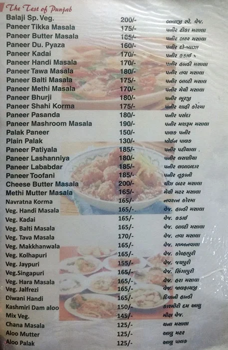 Balaji Garden Restaurant menu 