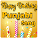 Download Punjabi Happy Birthday Mp3 Songs For PC Windows and Mac 1.0